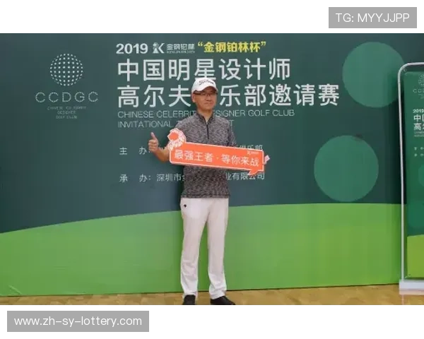 高尔夫大师赛今日动态 选手表现激烈争夺冠军席位精彩纷呈