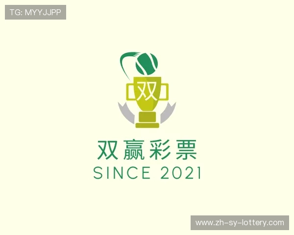 发现双赢彩票